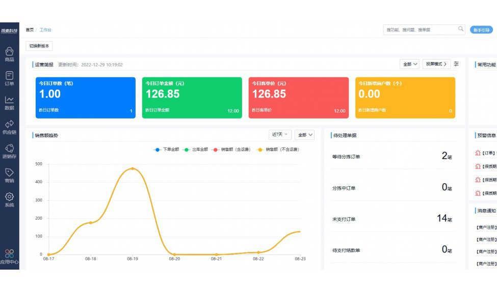 北京会计电算化