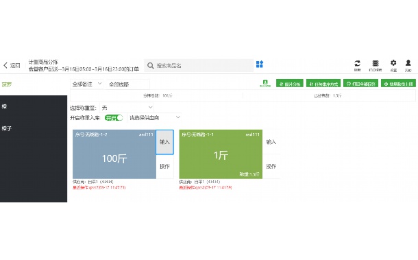 怎么看微信一年总账单