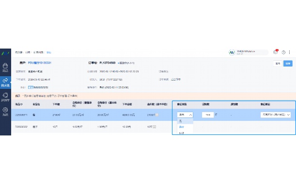 土方工程量计算软件